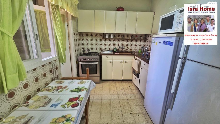 מהסמארטפון שלי